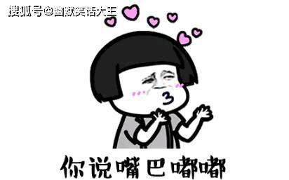  搞笑段子带老婆回家过年,老婆追着大公鸡看,馋得都快流口水了