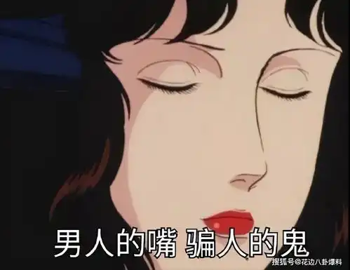  让未成年人生孩子,多次劈腿的汪峰,通过第四段婚姻还洗白了自己