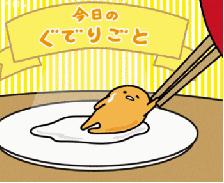  从熊本熊到鹦鹉兄弟,萌文化下的ip为什么都那么红