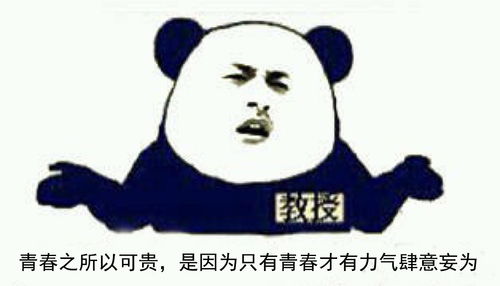  暴走表情,戳心文案,拿走不谢