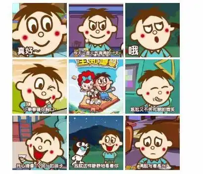 那几个可萌可萌的品牌,出表情包了