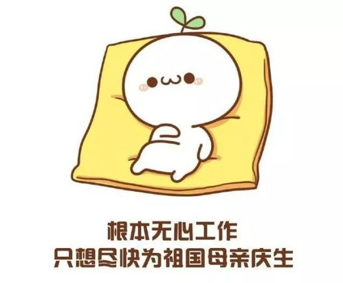  助你出行一避之力嗨玩国庆长假,这份交通指南快收下