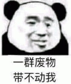 我的图我的图表情包本宝