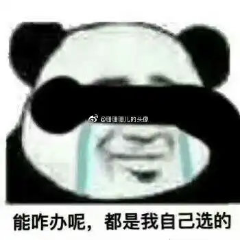  吐槽叠纸大会阿叠你过来咱们谈谈