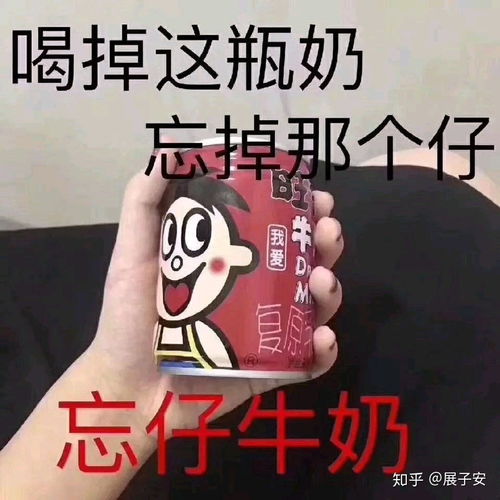 牙疼表情包鸭子