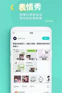  so趣app下载so趣app下载安卓版旗米拉下载站