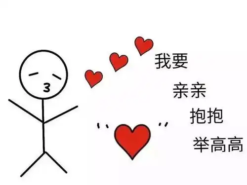 爱心的表情包抖音简笔画