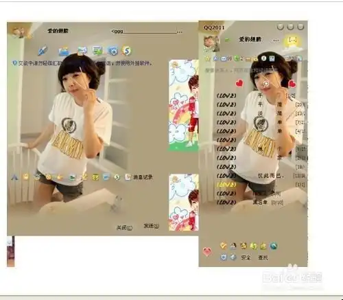  qq聊天怎么搜索表情qq2013表情搜索在哪