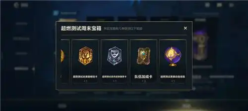  lol手游国服近期活动汇总可白嫖3个英雄2款皮肤绝版头像和表情