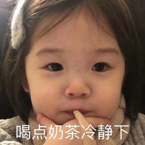 搞笑表情包小师妹的个人展示页