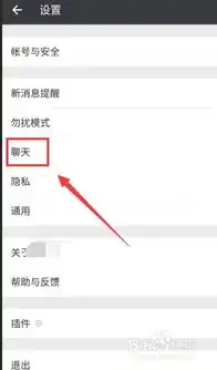  如何管理微信表情包进行排序或删除