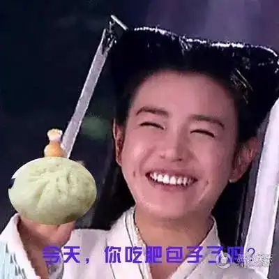 魔性真人笑容表情包露出