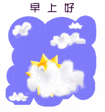  不管见不见面,总有朋友把你惦念,早安,朋友