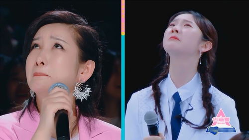  创造营2020秦海璐和宋茜模仿张艺凡想哭的表情好搞笑