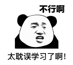  高中学习三大误区,早日走出来,高考学霸就是你家长转发