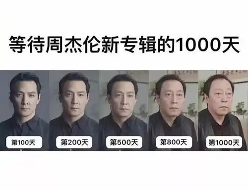  不务正业周杰伦又开奶茶店了,超美网友气哭了,比专辑还好看