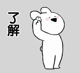  有大佬知道这个兔兔表情包的全套嘛
