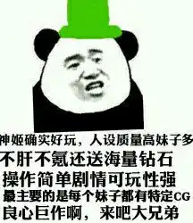  我死了表情包
