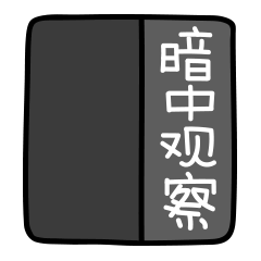  为什么别人总是能买到比你便宜的电影票