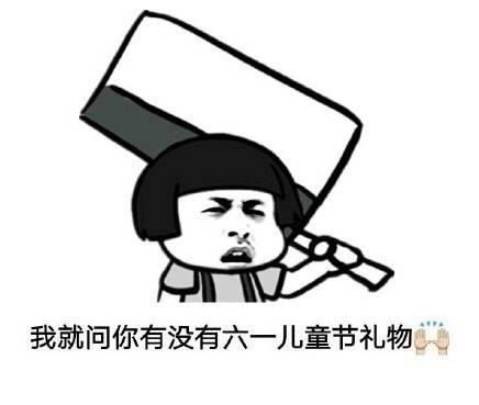  六一给孩子这个礼物,将是您人生最正确的事