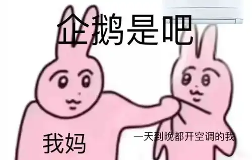 扔屎表情包动漫遮阳布