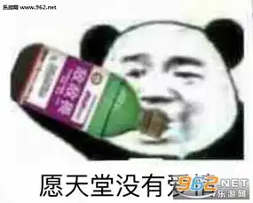 算盘图片大全表情包我爱