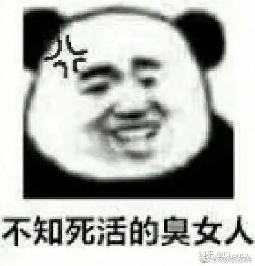  有最近流行的表情包吗搞笑又拽的那种