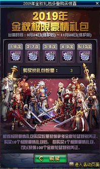 dnf国庆套表情包天空