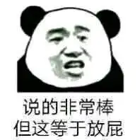 是个狠人表情包可乐记得加冰爱我记得走心表情包图片下载乐游网游戏下载