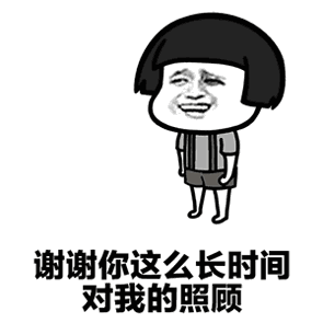  抖音在吗想和你说个事无水印表情包