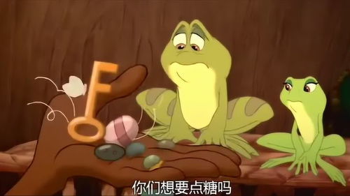  公主与青蛙只有吃下老太太的糖果,青蛙王子和女仆就可以变回人类