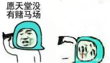  dnf那些斗图表情包,不用来了,已经炸了,我是正经奶,死肥宅