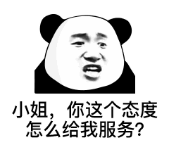  表情包老板,需要什么服务