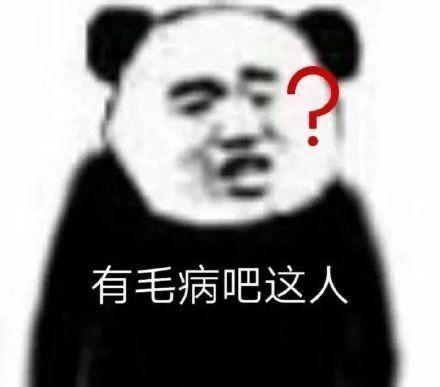  表情老网抑云了