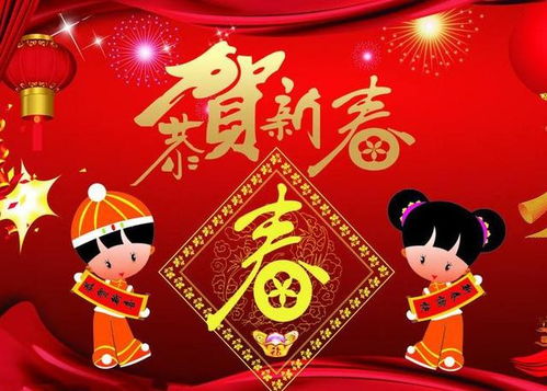 新春祝福图片表情包新婚