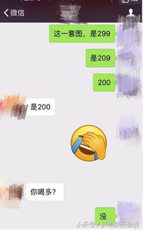  赵丽颖套路林更新,王思聪调戏林更新,网友真替他心疼