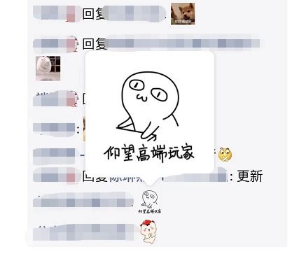  7大新功能微信今日更新,朋友圈评论终于可以发表情包了