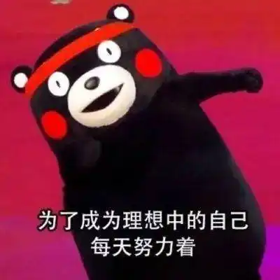 我要个性网表情包我要
