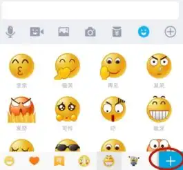  苹果手机qq表情怎样删除呢