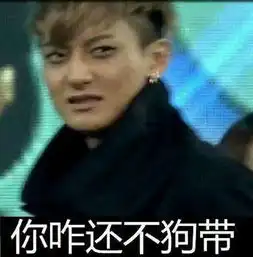  谈判官谢晓飞这个角色被黄子韬演活了