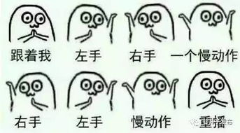 90后老了表情包集体