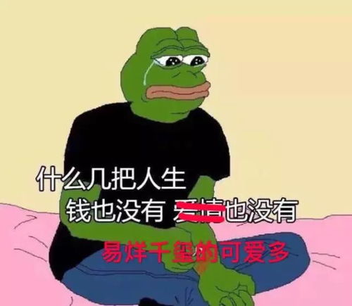  易烊千玺请粉丝吃东西,我现在嫉妒到变形了