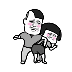 微信表情包夫妻动态图二