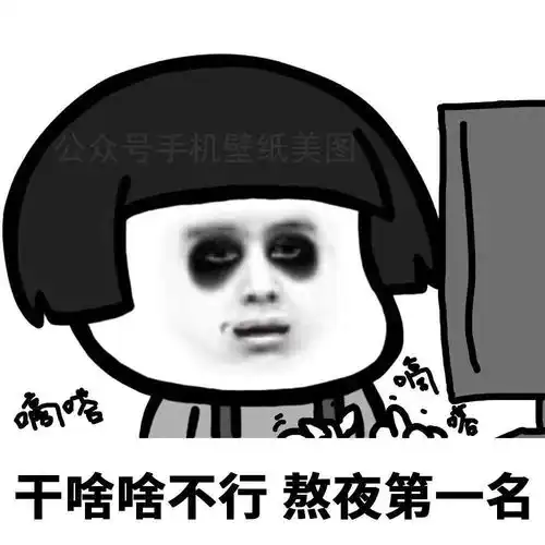  表情包大全干啥啥不行表情包