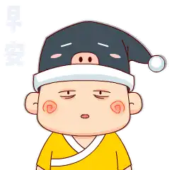  早上好表情动态图片带字和鲜花