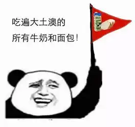  干货分享关于澳洲21种面包品牌的营养及味道测试结果,麻麻再也不用担心我天天都啃白面包啦