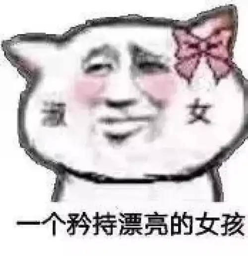 伤心表情包沙雕熊猫