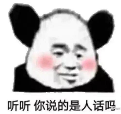 减肥减个屁表情包大非