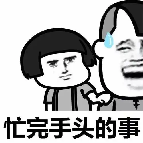  表情包爱你的人和不爱你的人的区别