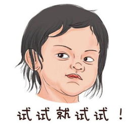 动态搞笑表情包带字图不